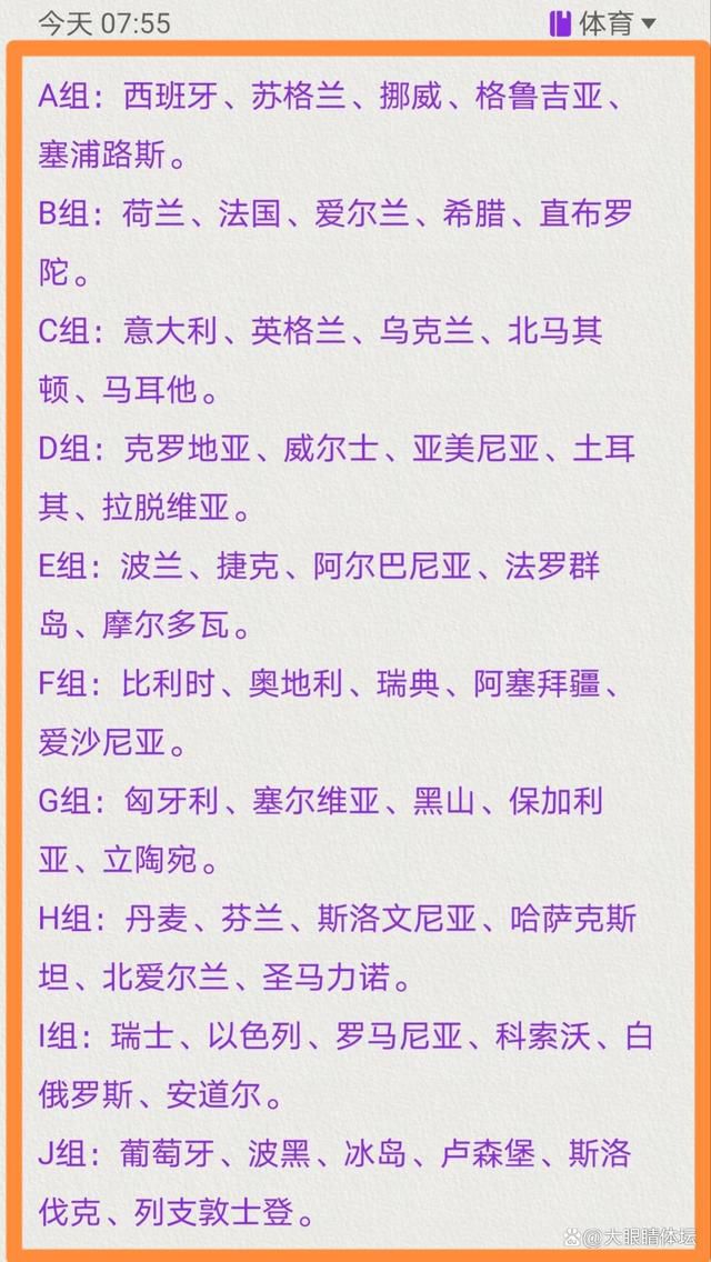 卫报：波切蒂诺想冬窗签顶级前锋，但具体要看是否有足够资金空间据《卫报》报道，波切蒂诺目前正在关注顶级的前锋，据悉，波切蒂诺希望能够在一月份加强球队的实力，但能够签下什么样的球员将会取决于他们能否腾出足够的资金空间。